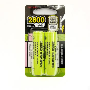 華志PRO-WATT 2800mAh 18650長效鋰電池(正極凸頭) 2入