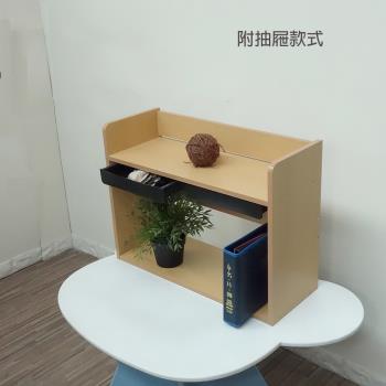 (傢俱屋)桌上中型書架寬52.4CM 抽屜款式可收納物品 最實用
