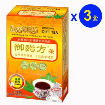 御酯方茶 自然養生系列 三入組(3.3克x60茶包x3盒)