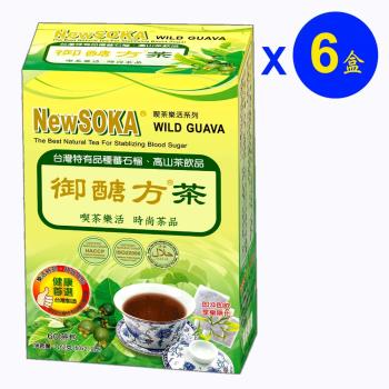 御醣方茶 自然養生系列 六入組(2.7克x60茶包x6盒)