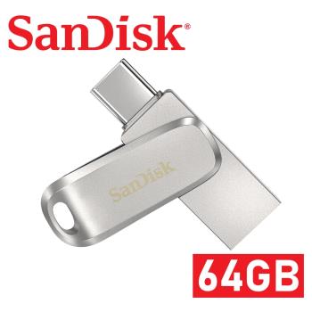 SanDisk SDDDC4 Ultra Luxe USB Type C+A 64G 雙用隨身碟