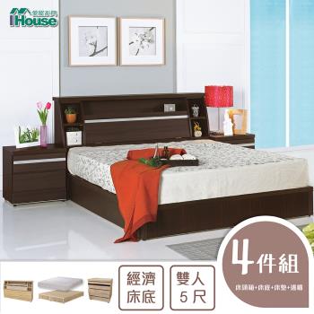 IHouse-秋田 日式收納房間4件組(床頭箱+床墊+床底+邊櫃)-雙人5尺