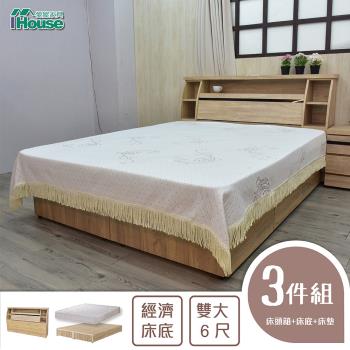 IHouse-秋田 日式收納房間3件組(床頭箱+床墊+床底)-雙大6尺