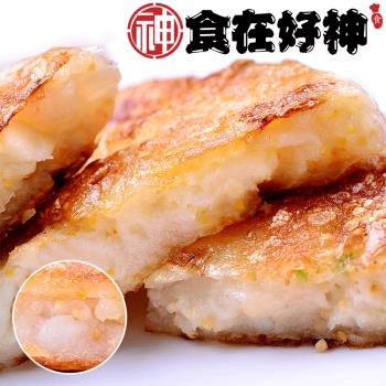 【食在好神】澎湃海鮮餅~飛魚卵花枝餅(3片/包) x12包