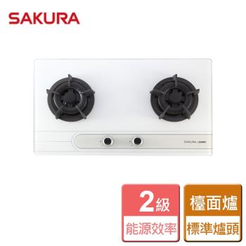 【SAKURA櫻花】二口小面板易清檯面爐 - 全省可加安裝 G-2522G
