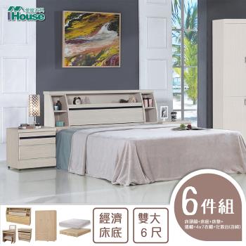 IHouse-秋田 日式收納房間6件組(床頭箱+床墊+床底+邊櫃+4x7衣櫃+化妝台)-雙大6尺