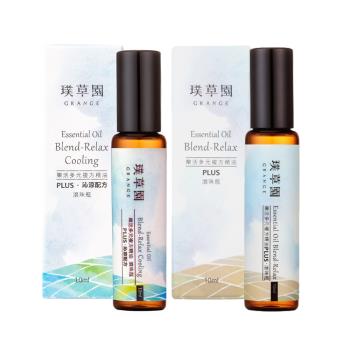 璞草園 樂活多元複方精油Plus/沁涼配方滾珠瓶 滾珠瓶10ml