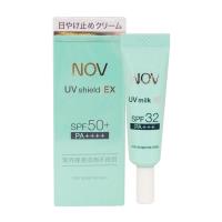 NOV 娜芙 SPF50防曬促銷限定組(防曬隔離霜 SPF50 30g+防曬水凝乳 SPF32 5g)