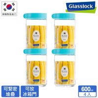 Glasslock 玻璃積木保鮮罐 600ml四入