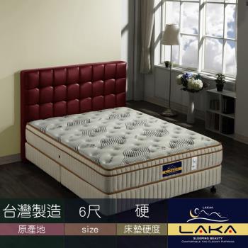 【LAKA】三線高澎度天絲棉乳膠彈簧床墊(Good night系列)雙人加大6尺