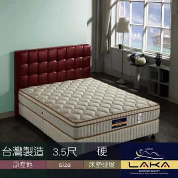 【LAKA】三線高澎度涼感紗彈簧床墊(Good night系列)單人3.5尺