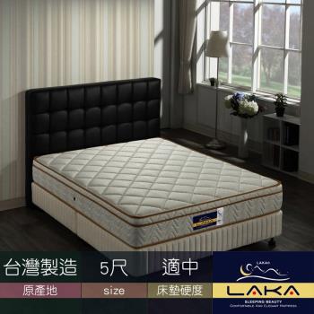 【LAKA】 三線3M防潑水乳膠蜂巢式獨立筒床墊 Good night系列 雙人5尺
