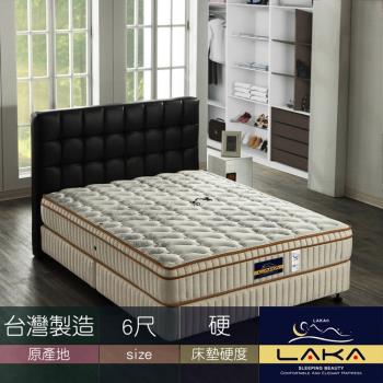 【LAKA】三線高蓬度天絲棉硬式獨立筒床墊(Good night系列)雙人加大6尺