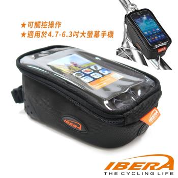 IBERA IB-TB8單車上管包/4.7~6.3吋大螢幕適用手機袋