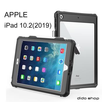 iPad 10.2 2019/2020 全防水平板殼 平板保護套(WP079)
