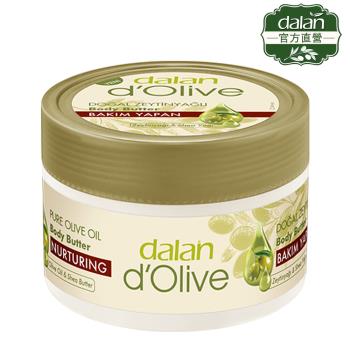【土耳其dalan】頂級橄欖油超滋潤身體潤膚霜(罐狀)250ml