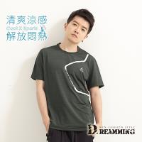 【Dreamming】曲線混色印花彈力圓領運動短T 親膚 涼感 透氣(共二色)