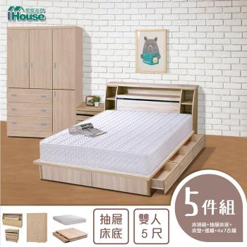 IHouse-秋田 日式收納房間5件組(床頭箱+床墊+六抽收納+邊櫃+4x7衣櫃)-雙大6尺