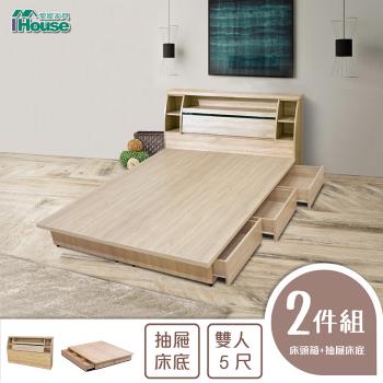 IHouse-秋田 日式收納房間2件組(床頭箱+六抽收納)-雙人5尺
