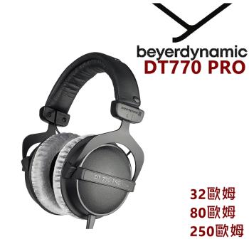 Beyerdynamic 拜耳動力 DT770 Pro 專業人士必備 錄音室監聽耳罩式耳機  32歐姆 七夕活動開跑中