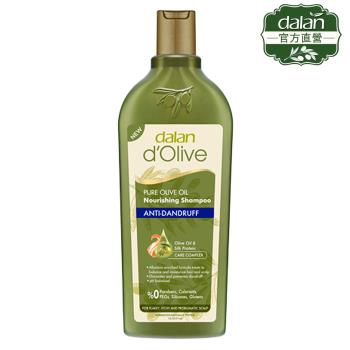 【土耳其dalan】即期出清-頂級橄欖油蠶絲控油去屑洗髮露(一般/油性) 400ml (效期2024.11)
