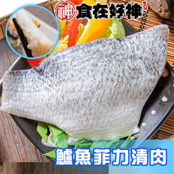 【食在好神】金目鱸魚排(200/300G包) x12包
