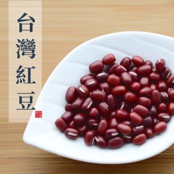 【西川米店】紅豆(250g*1包)