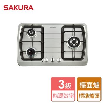 【SAKURA櫻花】 三口防乾燒節能檯面爐 - 全省可加安裝 G-2830KS