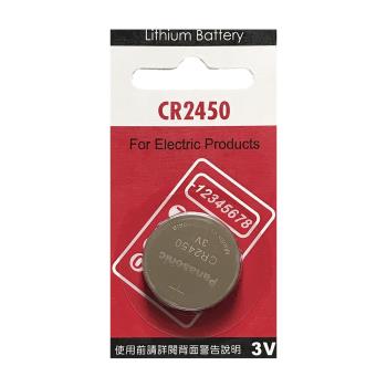 Panasonic 國際牌 鈕扣型鋰電池  CR2450 (2入一組)