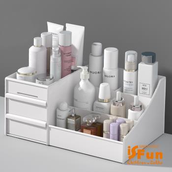 iSFun 三層抽屜式 桌上化妝品文具飾品收納盒