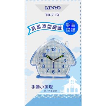KINYO房屋造型鬧鐘TB-710