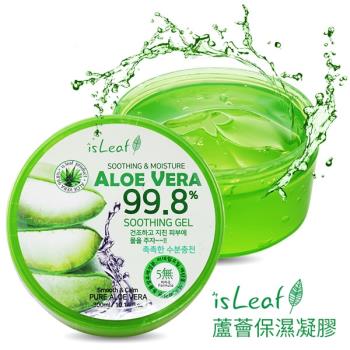 韓國 isLeaf  蘆薈保濕凝膠 300ml