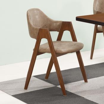 Boden-佳塔扶手造型餐椅/單椅(兩色可選)