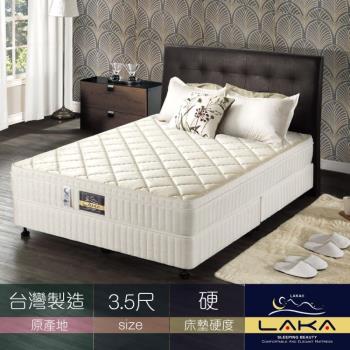 【LAKA】 防螨抗菌 三線雙面布彈簧乳膠床墊(Free night系列)單人3.5尺