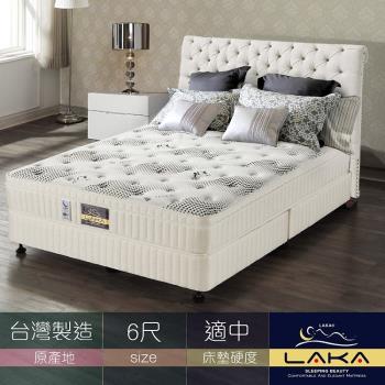 【LAKA】天絲棉+銀離子+蠶絲 三線蜂巢式獨立筒床墊(Free night系列)雙人加大6尺