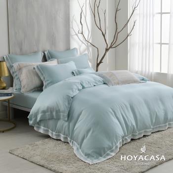 HOYACASA  清淺典雅  琉璃天絲雙人床包被套四件式組-湖水綠