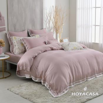 HOYACASA 清淺典雅 琉璃天絲加大床包被套四件式組-琉璃紫
