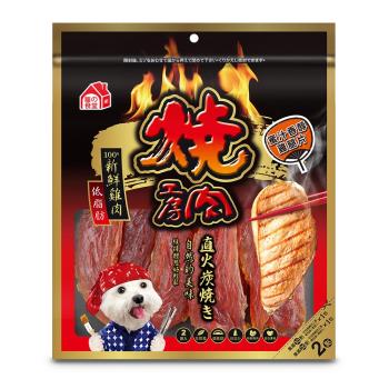 燒肉工房 01 蜜汁香醇雞腿片 200g 鮮肉系列 BQ101 燒肉 寵物零食 狗零食 零嘴 大包裝 附截角