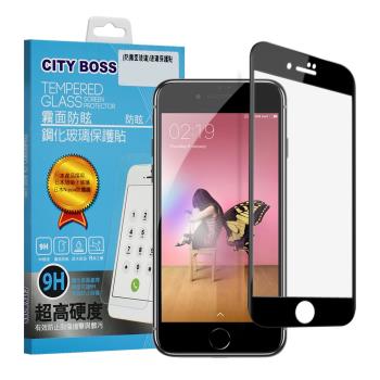 CITYBOSS for iPhone SE 2020/SE2 霧面防眩鋼化玻璃保護貼-黑