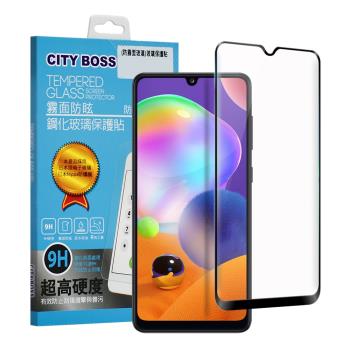 CITYBOSS for 三星 SAMSUNG Galaxy A31 霧面防眩鋼化玻璃保護貼-黑