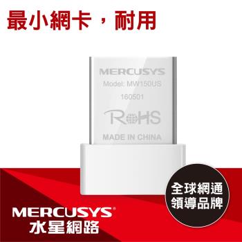 Mercusys 水星 MW150US 微型USB介面 N150 無線網卡