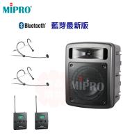 MIPRO MA-303DB 藍芽單頻道超迷你手提式無線擴音機(領夾式麥克風一組)
