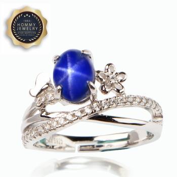 【Hommy Jewelry】 藍寶石戒指(法國星鑽 六道星芒)