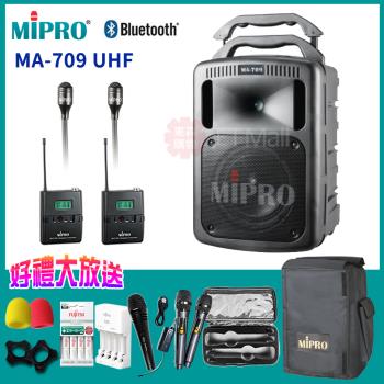 MIPRO MA-709 UHF豪華型手提式無線擴音機(配雙領夾式麥克風)