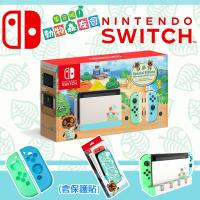 【Nintendo 任天堂】NS-Switch動物森友會特別主機+動森風專屬周邊(玻璃貼+mini充電底座+夏威夷風葉子包)