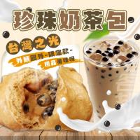 太禓食品-濃郁爆漿珍珠奶茶包(6入)x2包