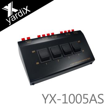 yardiX YX-1005AS 四音路音響系統喇叭同步分配切換器(獨立開關)
