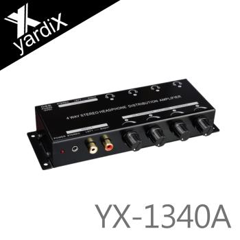 yardiX YX-1340A一進四出耳機音源分配器(獨立音量調整)