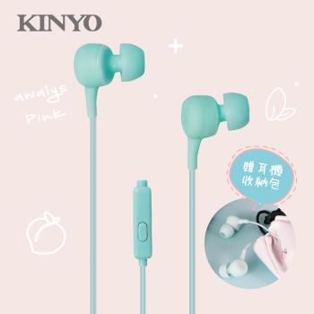 KINYO入耳式耳機麥克風IPEM-856