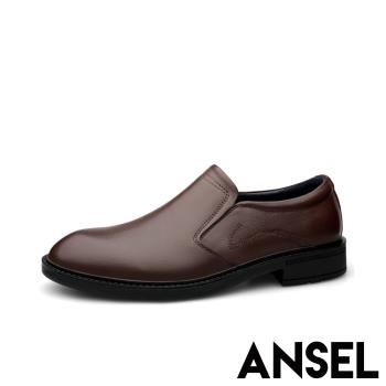 【Ansel】真皮頭層牛皮雅仕格調經典紳士樂福鞋 棕